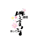 筆文字遊び（個別スタンプ：17）