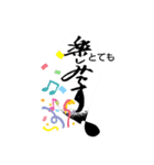 筆文字遊び（個別スタンプ：18）