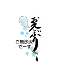 筆文字遊び（個別スタンプ：19）