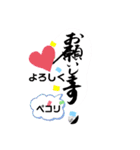 筆文字遊び（個別スタンプ：20）