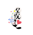 筆文字遊び（個別スタンプ：23）