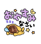 つよしによるつよしのためのスタンプ（個別スタンプ：4）