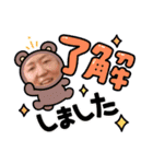 つよしによるつよしのためのスタンプ（個別スタンプ：13）