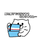 お断りしたい猫2（個別スタンプ：5）