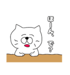 お断りしたい猫2（個別スタンプ：21）