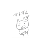 two_pairs_of_straw_sandals公式スタンプ（個別スタンプ：6）
