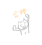 two_pairs_of_straw_sandals公式スタンプ（個別スタンプ：8）