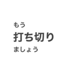 言いにくいことを言わせるスタンプ（個別スタンプ：1）