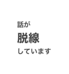 言いにくいことを言わせるスタンプ（個別スタンプ：4）