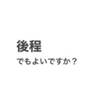 言いにくいことを言わせるスタンプ（個別スタンプ：5）