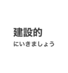 言いにくいことを言わせるスタンプ（個別スタンプ：7）