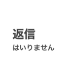 言いにくいことを言わせるスタンプ（個別スタンプ：8）