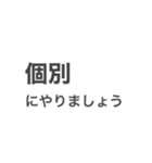 言いにくいことを言わせるスタンプ（個別スタンプ：10）