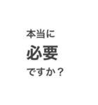 言いにくいことを言わせるスタンプ（個別スタンプ：13）