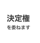 言いにくいことを言わせるスタンプ（個別スタンプ：14）