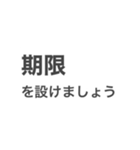 言いにくいことを言わせるスタンプ（個別スタンプ：15）