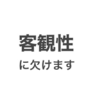 言いにくいことを言わせるスタンプ（個別スタンプ：16）