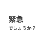 言いにくいことを言わせるスタンプ（個別スタンプ：18）
