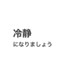 言いにくいことを言わせるスタンプ（個別スタンプ：19）