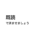 言いにくいことを言わせるスタンプ（個別スタンプ：20）