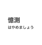 言いにくいことを言わせるスタンプ（個別スタンプ：21）