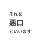 言いにくいことを言わせるスタンプ（個別スタンプ：22）