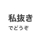 言いにくいことを言わせるスタンプ（個別スタンプ：23）