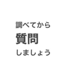 言いにくいことを言わせるスタンプ（個別スタンプ：24）