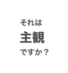 言いにくいことを言わせるスタンプ（個別スタンプ：25）