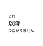 言いにくいことを言わせるスタンプ（個別スタンプ：26）