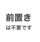 言いにくいことを言わせるスタンプ（個別スタンプ：27）