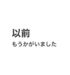 言いにくいことを言わせるスタンプ（個別スタンプ：28）