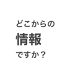 言いにくいことを言わせるスタンプ（個別スタンプ：29）