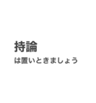 言いにくいことを言わせるスタンプ（個別スタンプ：30）