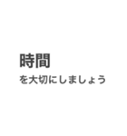 言いにくいことを言わせるスタンプ（個別スタンプ：32）