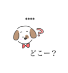 ヲタク犬（個別スタンプ：1）