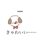 ヲタク犬（個別スタンプ：2）