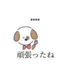 ヲタク犬（個別スタンプ：6）