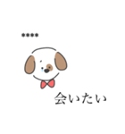 ヲタク犬（個別スタンプ：7）