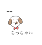 ヲタク犬（個別スタンプ：8）