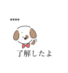 ヲタク犬（個別スタンプ：9）