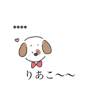 ヲタク犬（個別スタンプ：12）