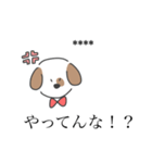 ヲタク犬（個別スタンプ：18）