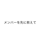気心知れたあいつに送るスタンプ（個別スタンプ：3）