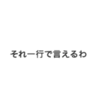 気心知れたあいつに送るスタンプ（個別スタンプ：5）