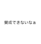 気心知れたあいつに送るスタンプ（個別スタンプ：9）