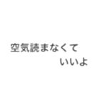 気心知れたあいつに送るスタンプ（個別スタンプ：10）