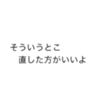 気心知れたあいつに送るスタンプ（個別スタンプ：13）