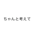 気心知れたあいつに送るスタンプ（個別スタンプ：15）