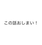 気心知れたあいつに送るスタンプ（個別スタンプ：21）